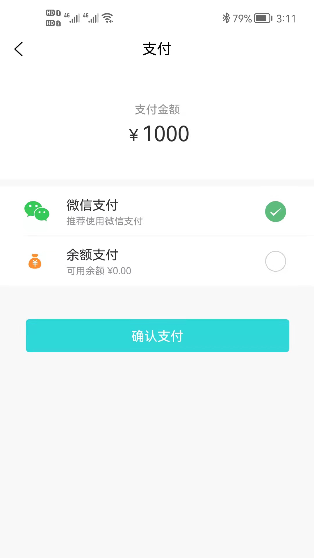 咪兔和合商城app图1