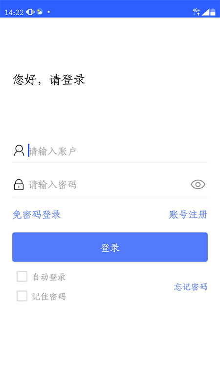 泛米科技app图0