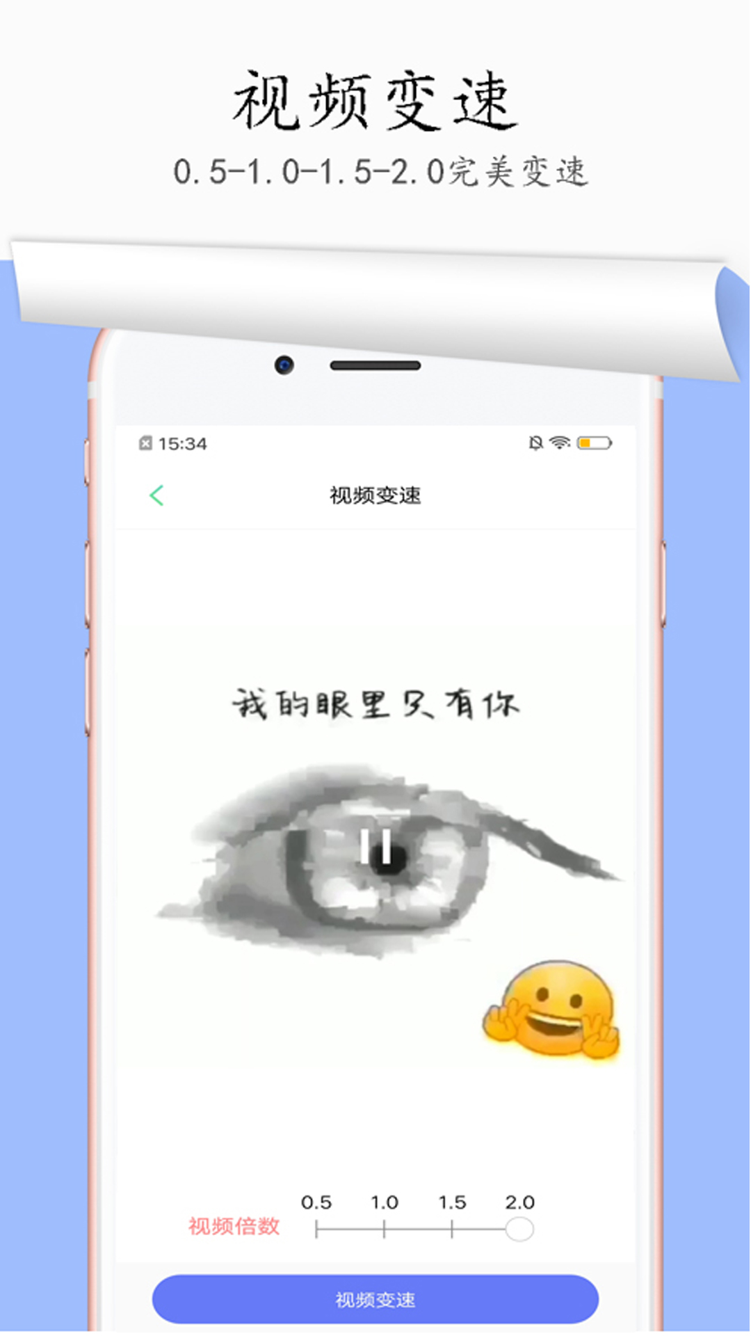 图片去水印app图3