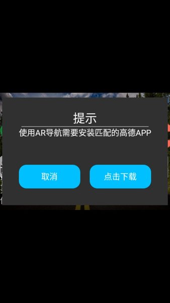 高清记录仪app图1