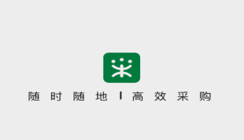 政采云军采版app