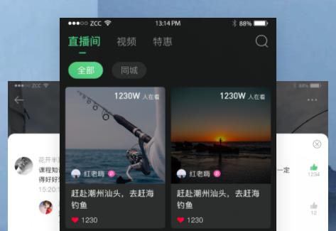 钓钓乐app