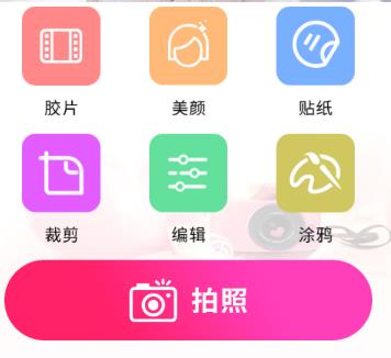 Focos复古胶片相机app