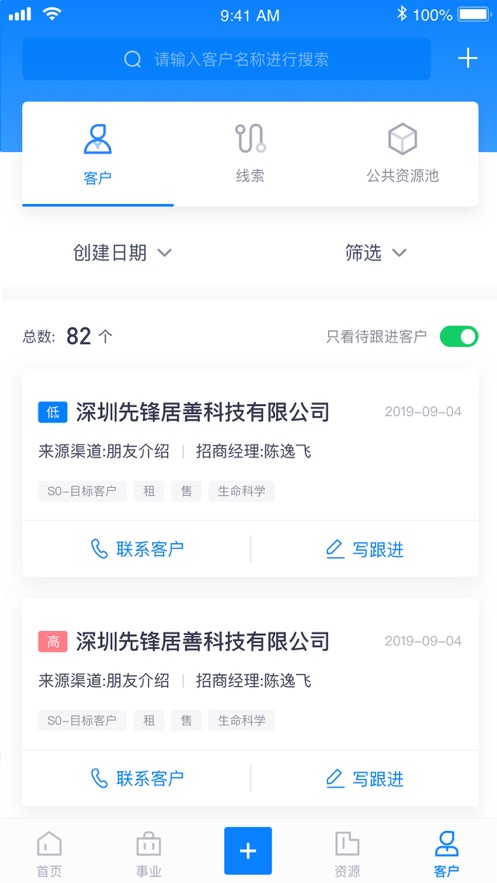 易资管app图3