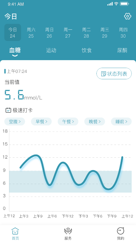 创语生命图1