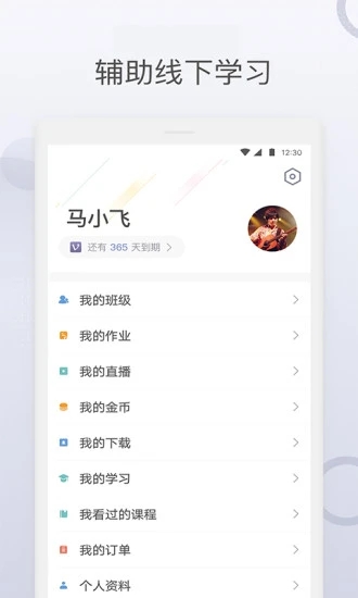 九拍陪你练图1