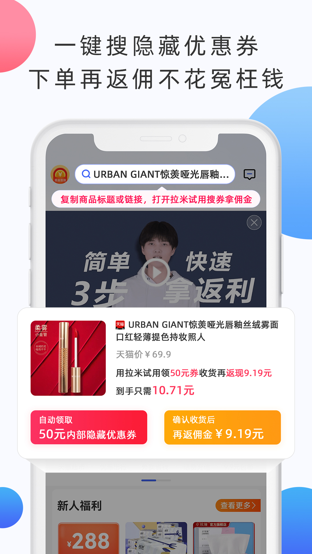 拉米试用app图2