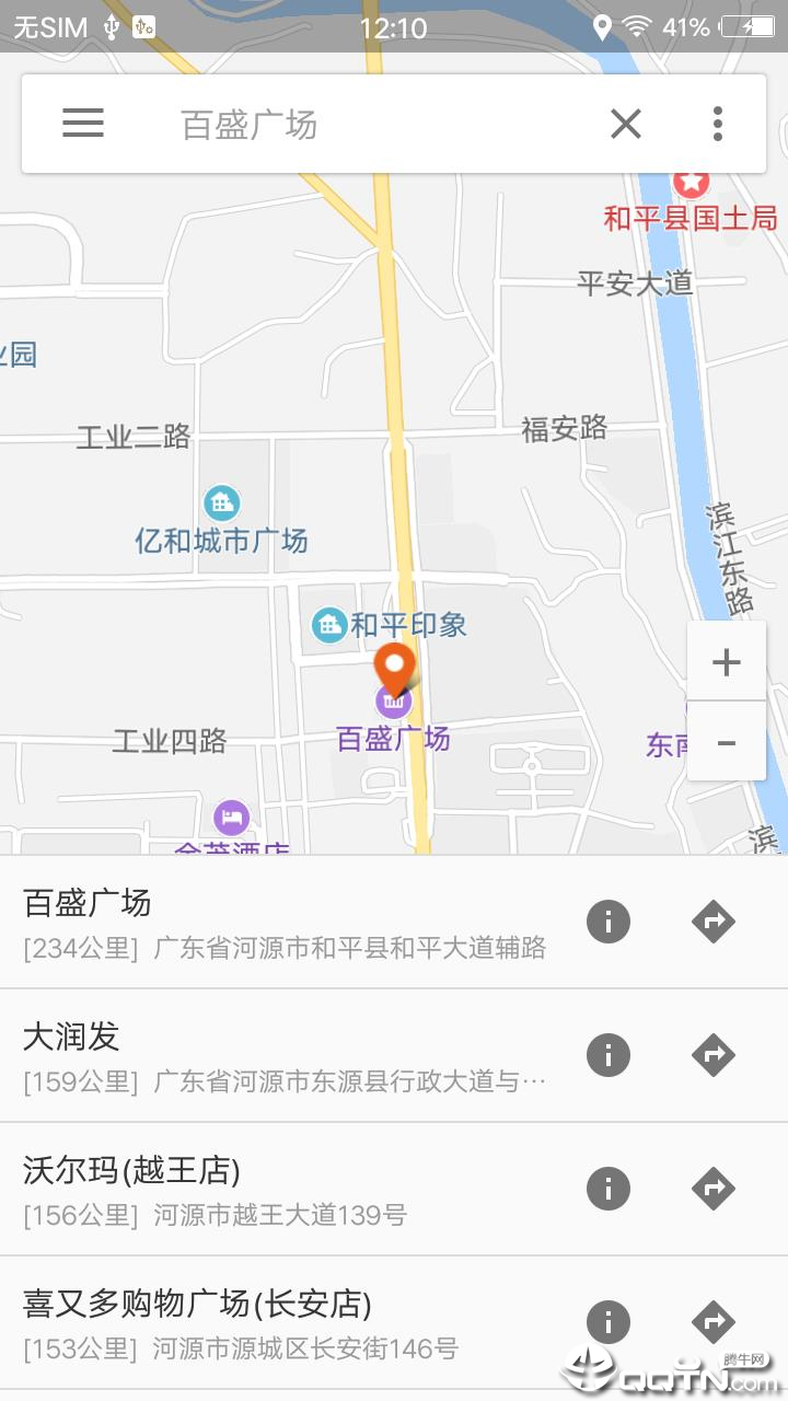 手机导航下载免费安装图1