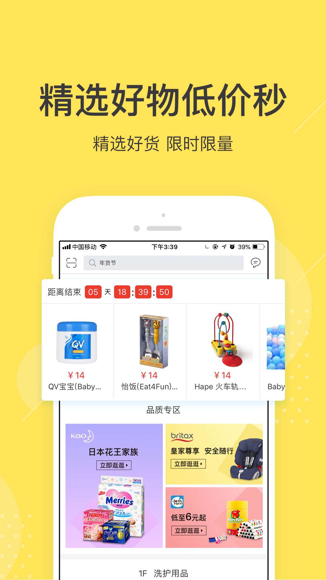 BUY sweet图2