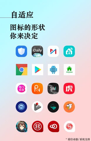 元图标包图2