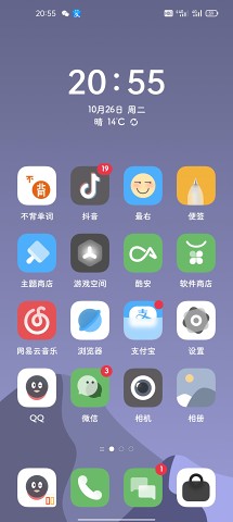 行Xing图标包图1