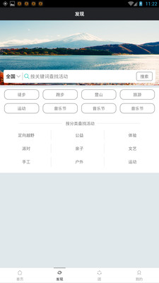 暴走团图2