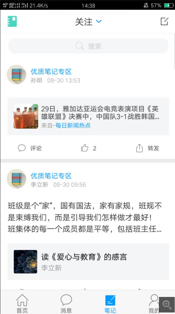 掌上龙图app图2