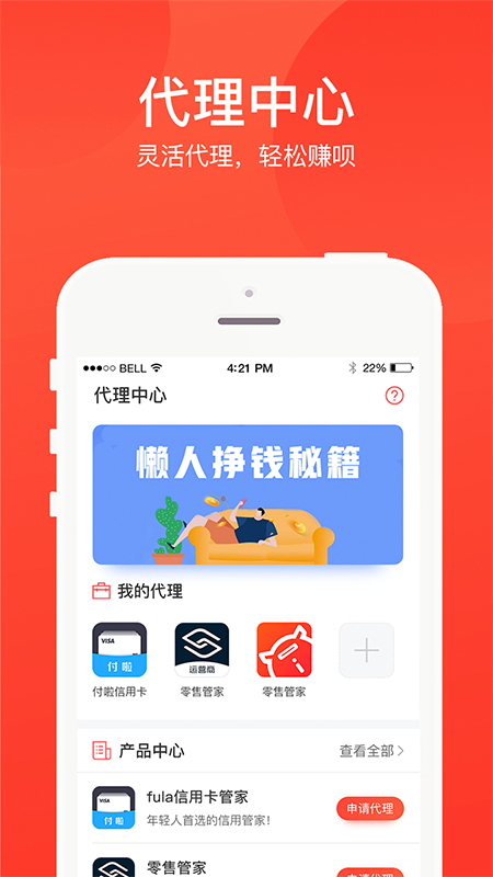 酷客图3