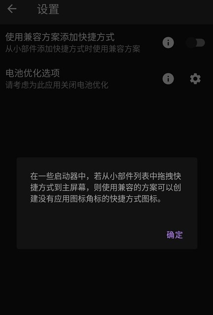 菠萝锁屏app图2