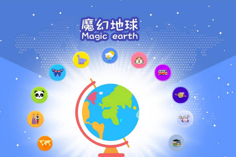 魔幻地球app图0