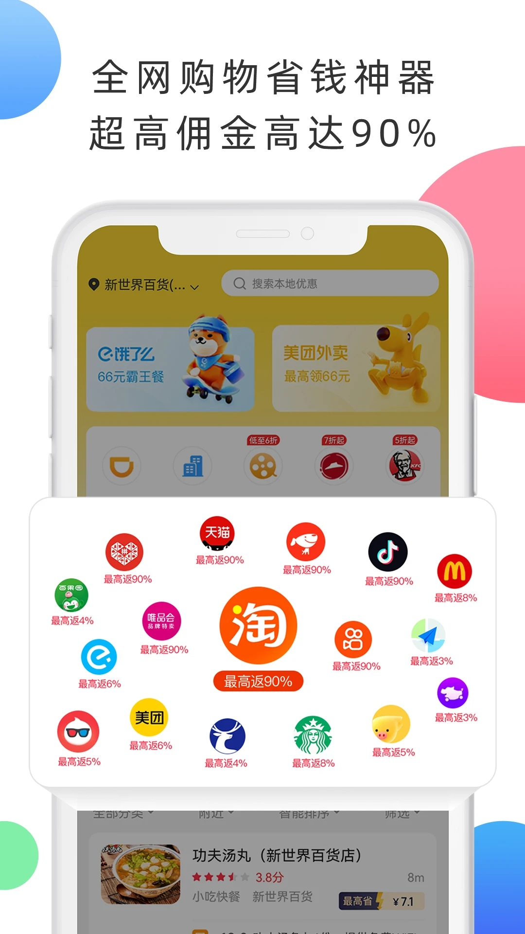 拉米试用app图3