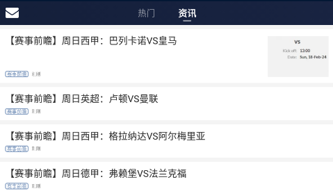 球球是道最新版官方下载