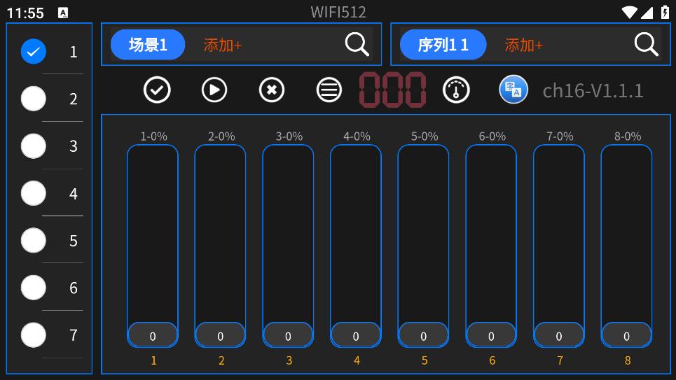 WIFI512安卓图0