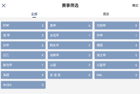 球球是道最新版官方下载