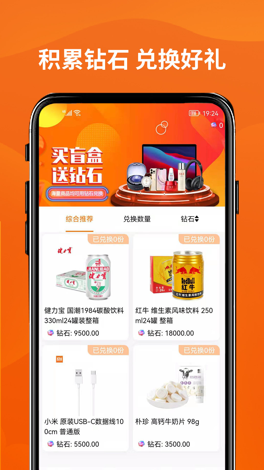 硬盒玩家app图3