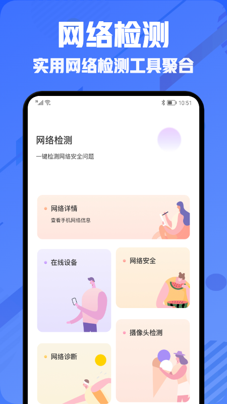 小熊云电脑助手app图2