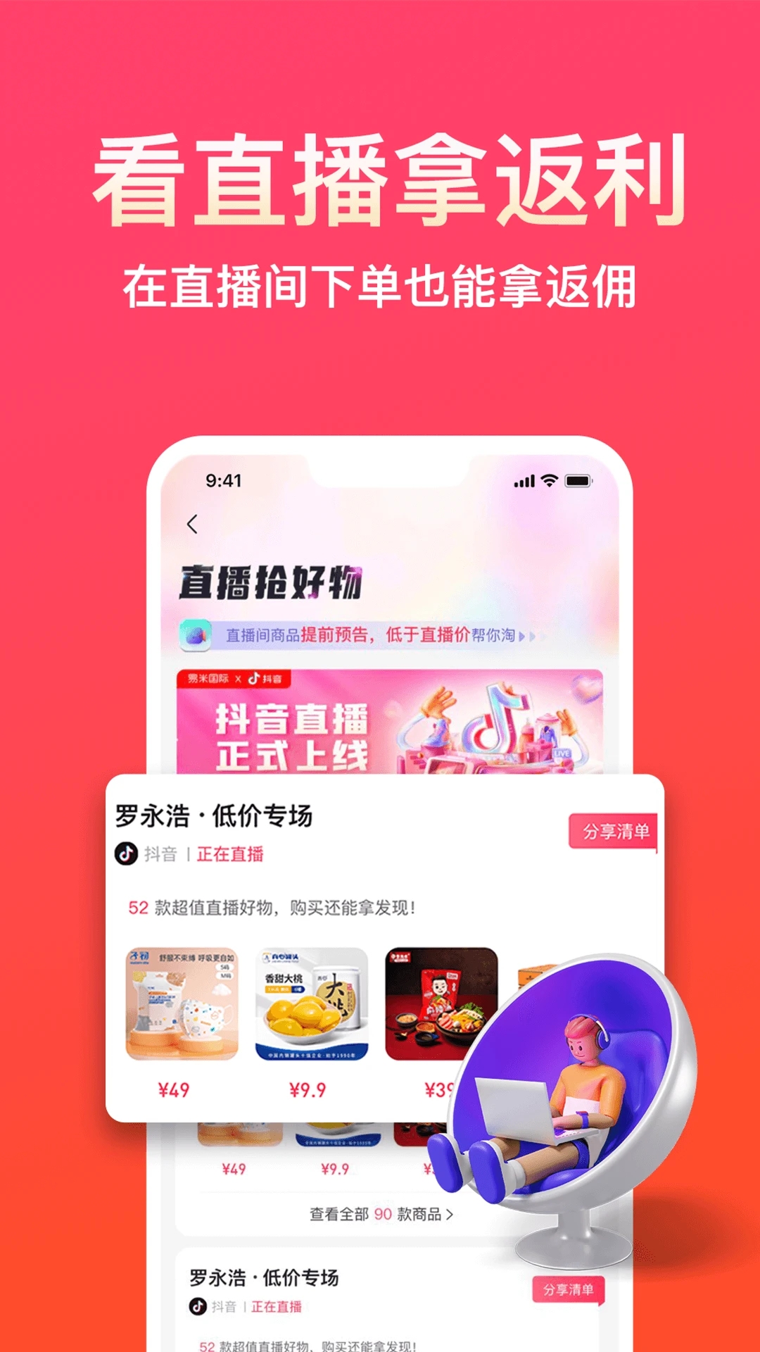 易米国际app图1