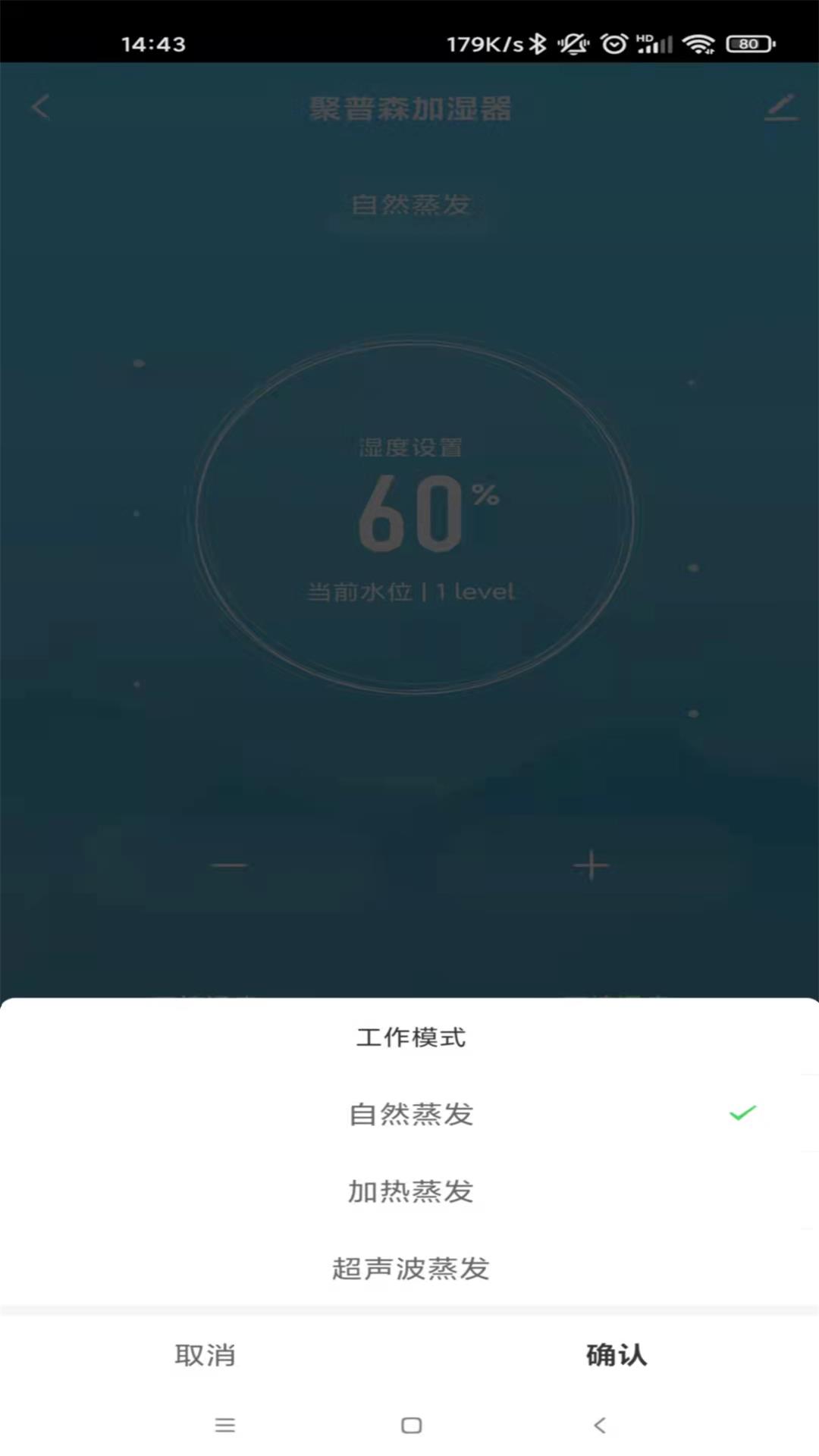 聚普森智能图4