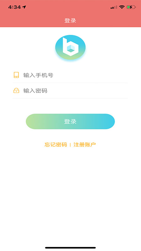 拿帖记账管家软件图0