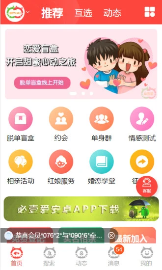 必壹爱app图3