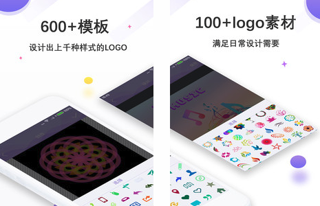 Logo设计app