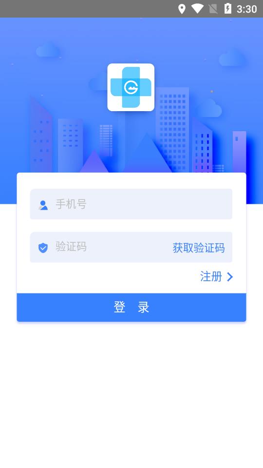 健康港城app图0