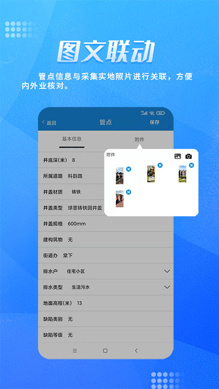 绘管通图1