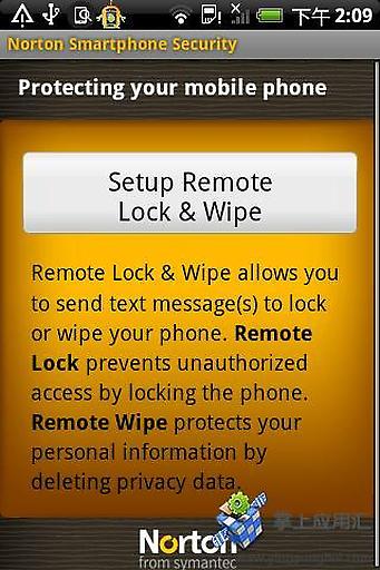 诺顿手机安全软件图1