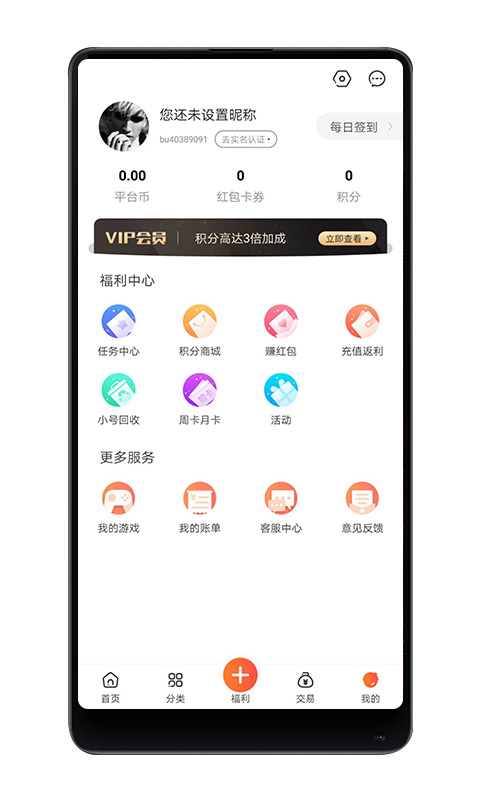 八门游戏app图0