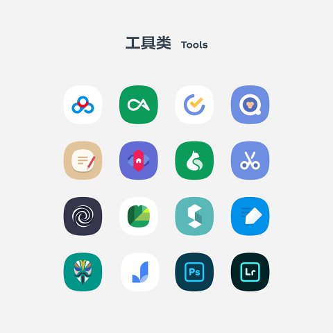 补全计划One图1