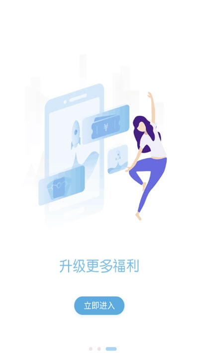 顽氪手游app图1