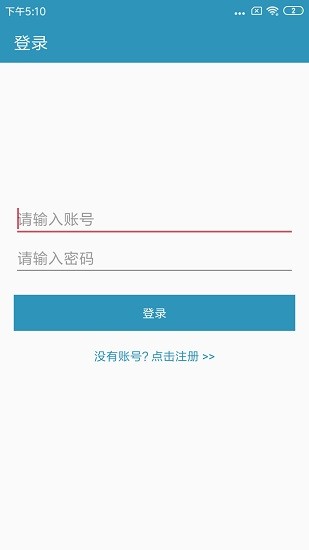 微X数据恢复下载图2