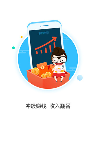 72G赚吧图1