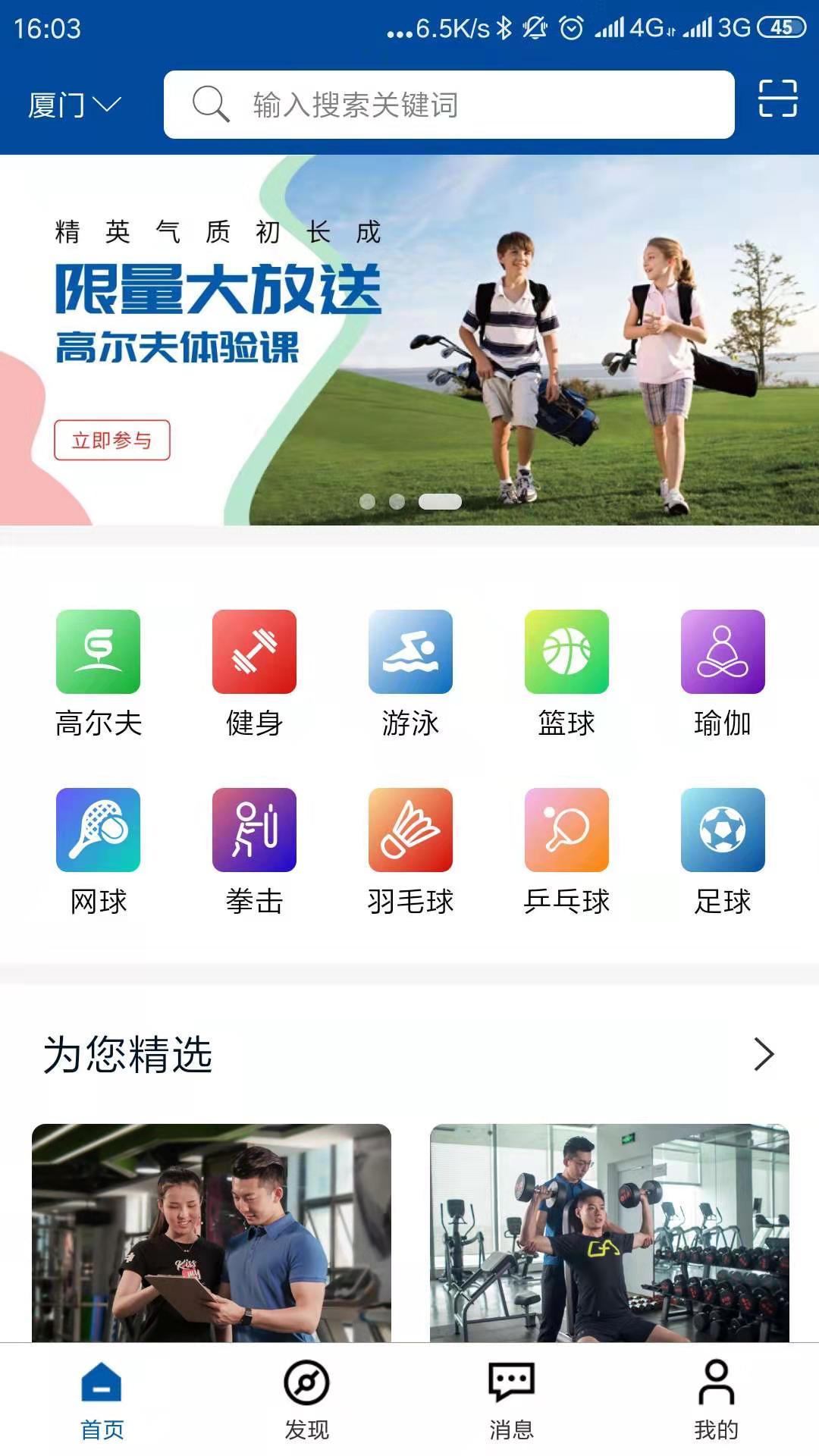 加减云动图0