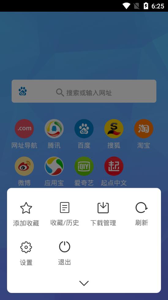 FAST浏览器app图2