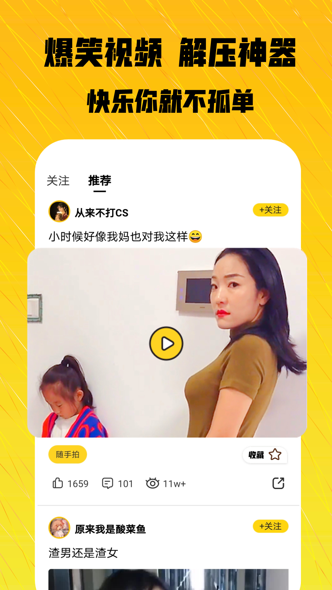 碰哈极速版图0