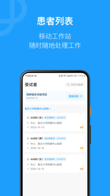 简研app图2