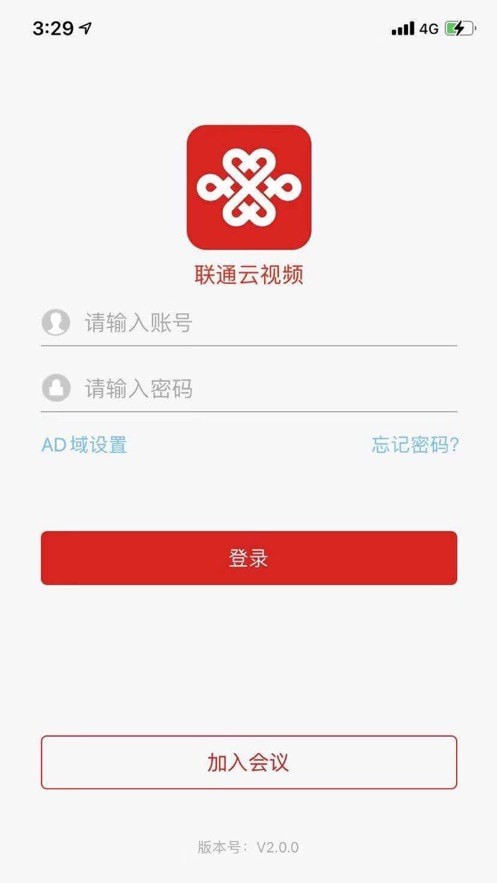 联通云视频智享版app下载图0