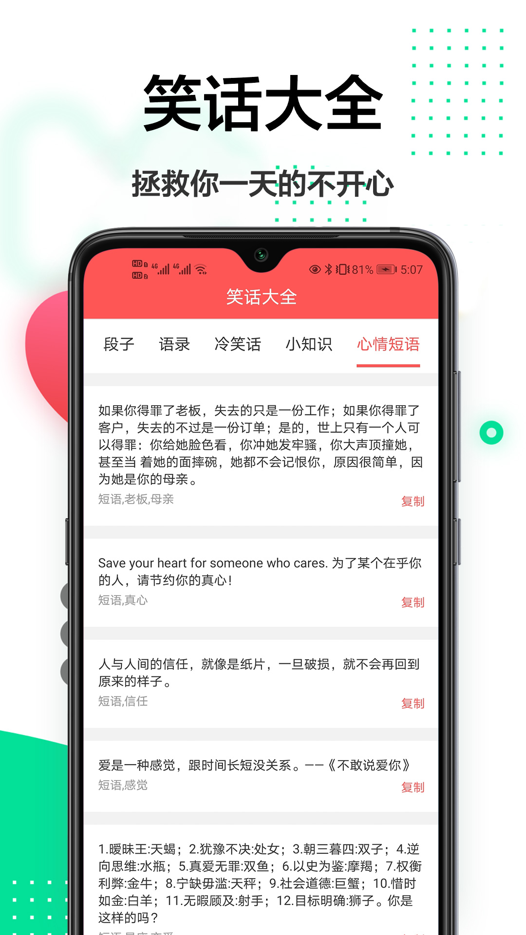 轻美相机(网红相机)图2