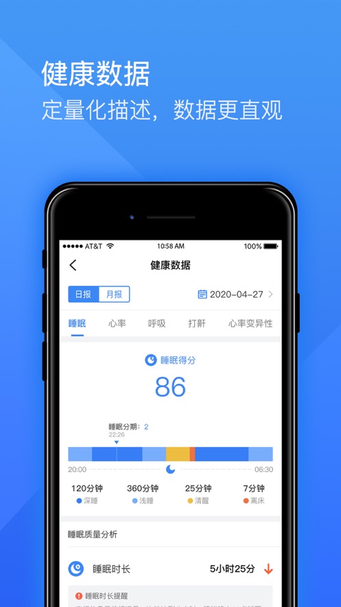 麒添盛app(养老管理)图2