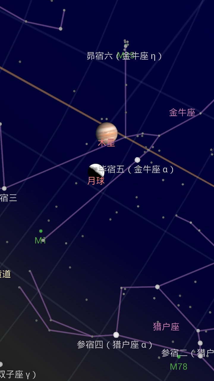 谷歌星空地图Google Sky Map下载图3