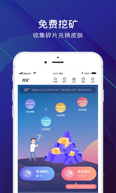 V5玩家app图2