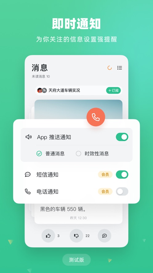 盯梢图1