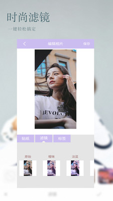 美颜修图相机最新版本免费下载2021图1